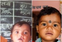 चिरायु ने लौटाई मासूम रंजना की मुस्कान