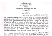 पिटाई के बाद बुजुर्ग की मौत: एसडीएम गए जेल, 3 अधिकारी निलंबित…