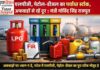 एलपीजी, पेट्रोल-डीजल सहित सभी ईंधनों का पर्याप्त स्टॉक: मंत्री गोविंद सिंह राजपूत