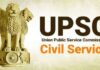 UPSC सिविल सेवा परीक्षा 2025 का अंतिम परिणाम जारी, अनुज अग्निहोत्री ने किया टॉप