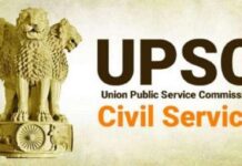 UPSC सिविल सेवा परीक्षा 2025 का अंतिम परिणाम जारी, अनुज अग्निहोत्री ने किया टॉप