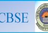 CBSE का बड़ा फैसला: खाड़ी देशों में 10वीं-12वीं की परीक्षाएं रद्द