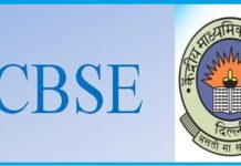 CBSE का बड़ा फैसला: खाड़ी देशों में 10वीं-12वीं की परीक्षाएं रद्द