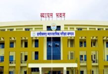 आबकारी आरक्षक भर्ती का फाइनल रिजल्ट जारी: 200 पदों पर चयन, 43 वेटिंग लिस्ट में