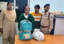 6 किलो गांजा के साथ महिला सहित दो आरोपी गिरफ्तार