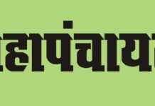 कवर्धा में सवर्ण समाज की महापंचायत 15 को