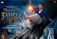 भूत, मस्ती और पागलपन का धमाका: ‘भूत बंगला’ का टीज़र हंसी और डर का डबल डोज़