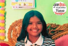 सरकारी पहल से मुस्कुराई ज़िंदगी: ‘प्रोजेक्ट धड़कन’ ने बचाई बिलासपुर की पीहू की जान