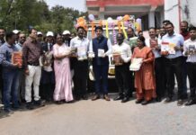 पुस्तक दान अभियान शुरू: बस्तर में कलेक्टर ने रथ को हरी झंडी दिखाकर किया शुभारंभ