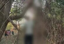 मानसिक प्रताड़ना से तंग युवक ने उठाया खौफनाक कदम, ससुराल पक्ष पर गंभीर आरोप