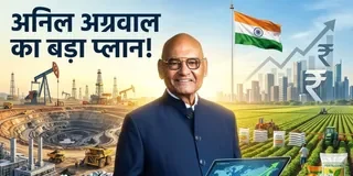 Anil Agarwal का बड़ा सुझाव: 24 PSU को सुधारो, खत्म होगा तेल-गैस संकट!