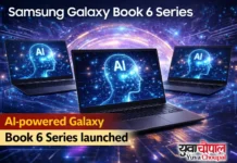 Samsung ने भारत में लॉन्च की Galaxy Book 6 सीरीज, AI फीचर्स, Intel Core Ultra प्रोसेसर और प्रीमियम स्पेसिफिकेशन के साथ एंट्री
