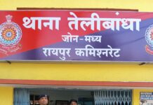 विदेशी मुद्रा के नाम पर करोड़ों की ठगी करने वाला अंतरराज्यीय आरोपी अमन शर्मा गिरफ्तार