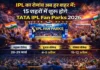 IPL का रोमांच अब हर शहर में: 15 शहरों में शुरू होंगे TATA IPL Fan Parks 2026