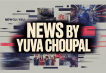 महिला की शिकायत पर आईपीएस अधिकारी रतन लाल डांगी निलंबित, छत्तीसगढ़ सरकार की कार्रवाई