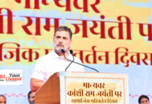 लखनऊ में राहुल गांधी का मोदी सरकार पर तीखा हमला, अडानी और एप्सटीन फाइल्स का किया जिक्र