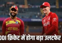 ODI वर्ल्ड कप 2027: बांग्लादेश की जीत से बढ़ी दो बार की चैंपियन टीम की टेंशन ODI वर्ल्ड कप 2027: बांग्लादेश की जीत से बढ़ी दो बार की चैंपियन टीम की टेंशन