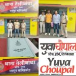 वीआईपी रोड क्लब के पास महिला से छेड़छाड़, आरोपी गिरफ्तार