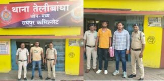 वीआईपी रोड क्लब के पास महिला से छेड़छाड़, आरोपी गिरफ्तार