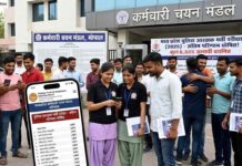 पुलिस आरक्षक भर्ती का फाइनल रिजल्ट जारी, हजारों युवाओं का सपना पूरा