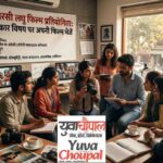 एनएचआरसी की शॉर्ट फिल्म प्रतियोगिता: मानवाधिकार विषय पर आमंत्रित की गईं प्रविष्टियां