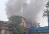 BSP के टरबाइन एरिया में भीषण आग, 5 कर्मी झुलसे