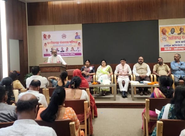 20260408133642_panchayat divas