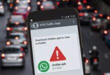 फर्जी e-चालान से ठगी का खतरा, रायपुर पुलिस ने जारी की चेतावनी