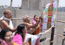 नवम ध्वजारोहण महोत्सव: सीमंधर स्वामी जैन मंदिर में लहराई अमर ध्वजा