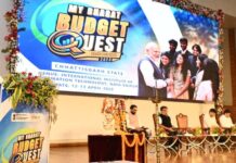 ‘माय भारत बजट क्वेस्ट 2026’ का शुभारंभ, युवाओं को मिला नीति-निर्माण से जुड़ने का मंच