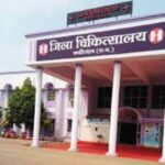 कबीरधाम जिला अस्पताल बना भरोसे का केंद्र, स्वास्थ्य सेवाओं में ऐतिहासिक सुधार