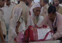 हज 2026 की शुरुआत, भारत से 1.75 लाख से अधिक तीर्थयात्री करेंगे यात्रा