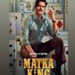 अमिताभ बच्चन और प्रियंका चोपड़ा ने भी बढ़ाया ‘मटका किंग’ का जोश, टीम को दी बधाई