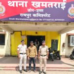 ऑनलाइन रिफंड के नाम पर साइबर ठगी, पश्चिम बंगाल से आरोपी गिरफ्तार