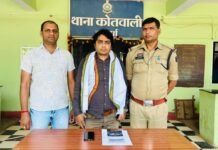 IPL सट्टा रैकेट पर कार्रवाई: कवर्धा से आरोपी गिरफ्तार