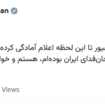 ईरान के राष्ट्रपति का बड़ा बयान: 1.4 करोड़ नागरिक जंग के लिए तैयार