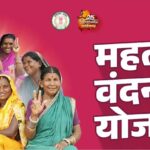 महतारी वंदन योजना की 26वीं किस्त जारी, 68 लाख से अधिक महिलाओं को लाभ