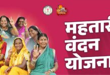 महतारी वंदन योजना की 26वीं किस्त जारी, 68 लाख से अधिक महिलाओं को लाभ