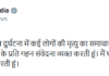 मथुरा नाव हादसे पर राष्ट्रपति द्रौपदी मुर्मु ने जताया शोक