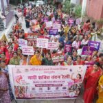 नारी शक्ति वंदन सम्मेलन का आयोजन, मंत्री निर्मला भूरिया रहीं मुख्य अतिथि