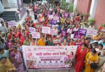 नारी शक्ति वंदन सम्मेलन का आयोजन, मंत्री निर्मला भूरिया रहीं मुख्य अतिथि