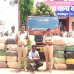 महासमुंद पुलिस की बड़ी कार्रवाई: साढ़े चार करोड़ का गांजा जब्त