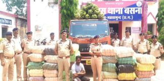 महासमुंद पुलिस की बड़ी कार्रवाई: साढ़े चार करोड़ का गांजा जब्त