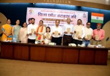 राजेश जैन ‘राही’ की ‘पिता छाँव वट वृक्ष की’ के तीसरे संस्करण का विमोचन