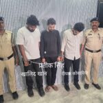 रायपुर में नशे के खिलाफ बड़ी कार्रवाई: चिट्टा (हेरोइन) के साथ 3 आरोपी गिरफ्तार