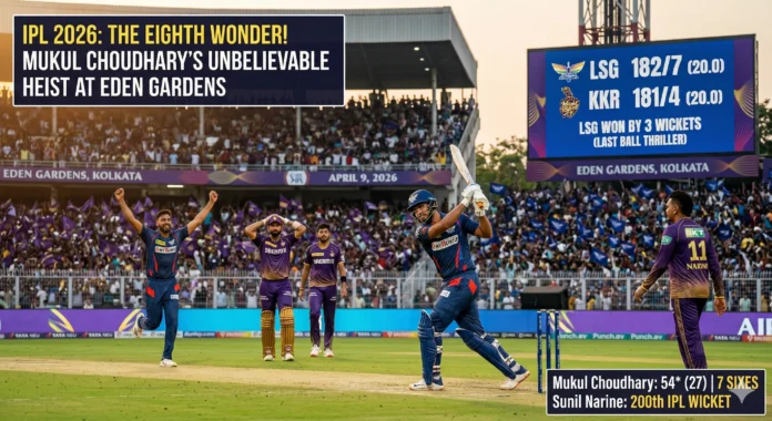 IPL 2026, KKR vs LSG Highlights IPL 2026, KKR vs LSG Highlights