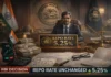 आरबीआई(RBI) का बड़ा फैसला: रेपो रेट 5.25% पर बरकरार, आर्थिक स्थिरता पर जोर RBI NEWS- Yuva Choupal News