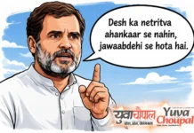 केरल रैली में राहुल गांधी का पीएम मोदी और पिनारयी विजयन पर हमला, ‘अहंकार और मिलीभगत’ का आरोप