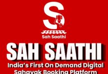 डिजिटल भारत की ओर एक और कदम GEC रायपुर के छात्र का “सह साथी” ऐप बना समाधान MSME 5.0 के तहत ₹15 लाख की ग्रांट, जल्द होगा पायलट लॉन्च sah saathi app- yuva choupal news