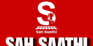 डिजिटल भारत की ओर एक और कदम GEC रायपुर के छात्र का “सह साथी” ऐप बना समाधान MSME 5.0 के तहत ₹15 लाख की ग्रांट, जल्द होगा पायलट लॉन्च sah saathi app- yuva choupal news